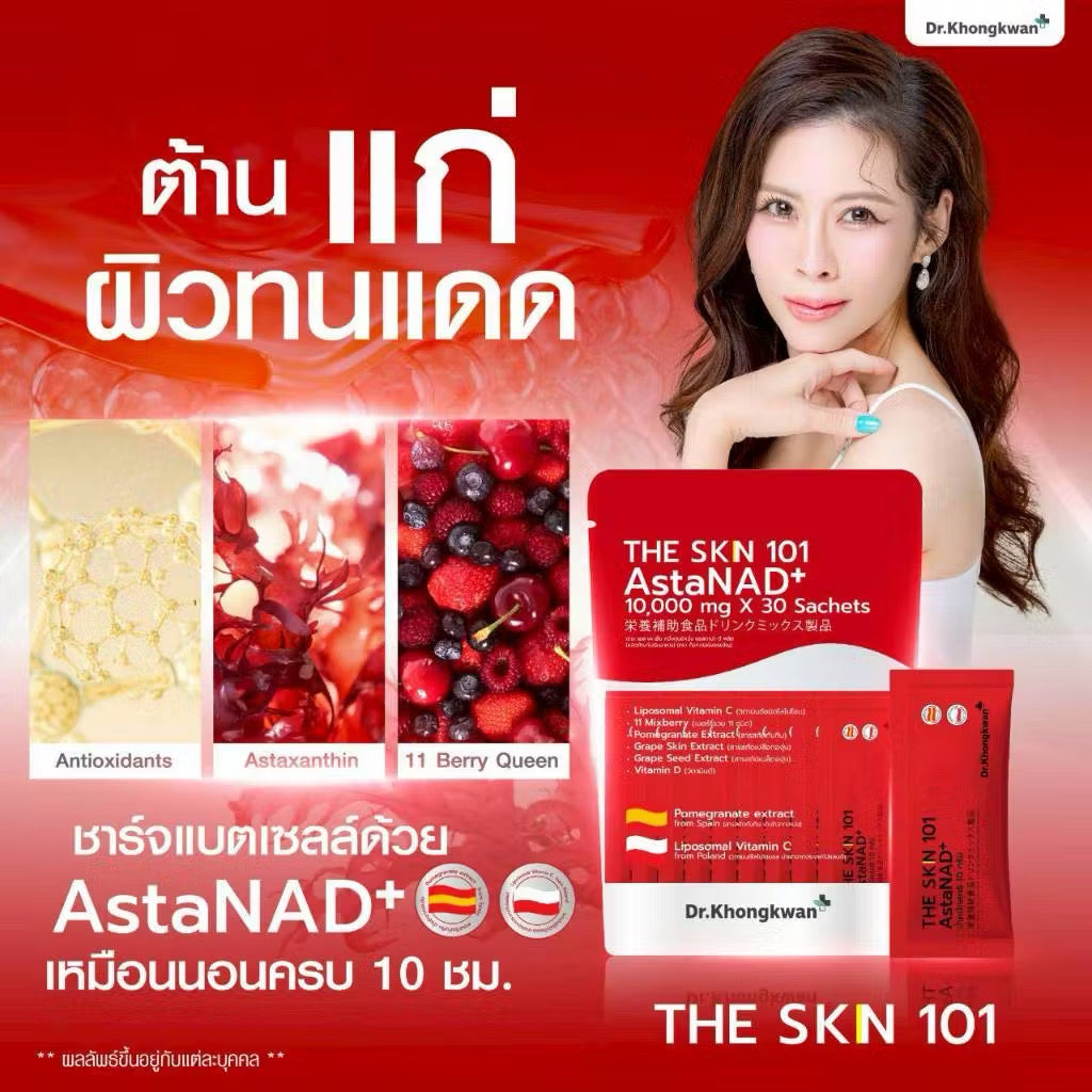 DR. KHONGKWAN - THE SKIN 101