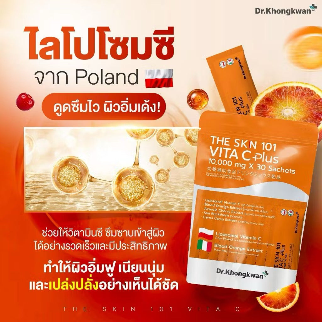 DR. KHONGKWAN - THE SKIN 101