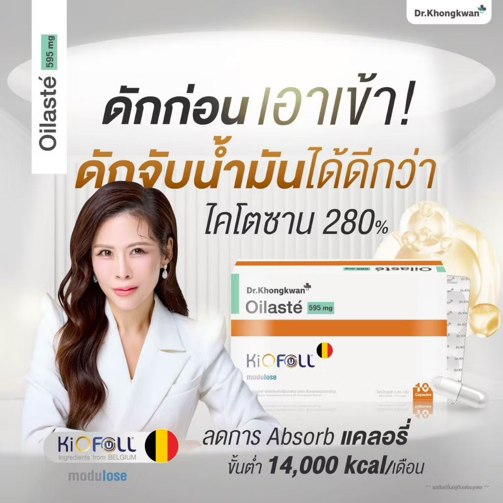 DR.KHONGKWAN - SUPPLEMENTS