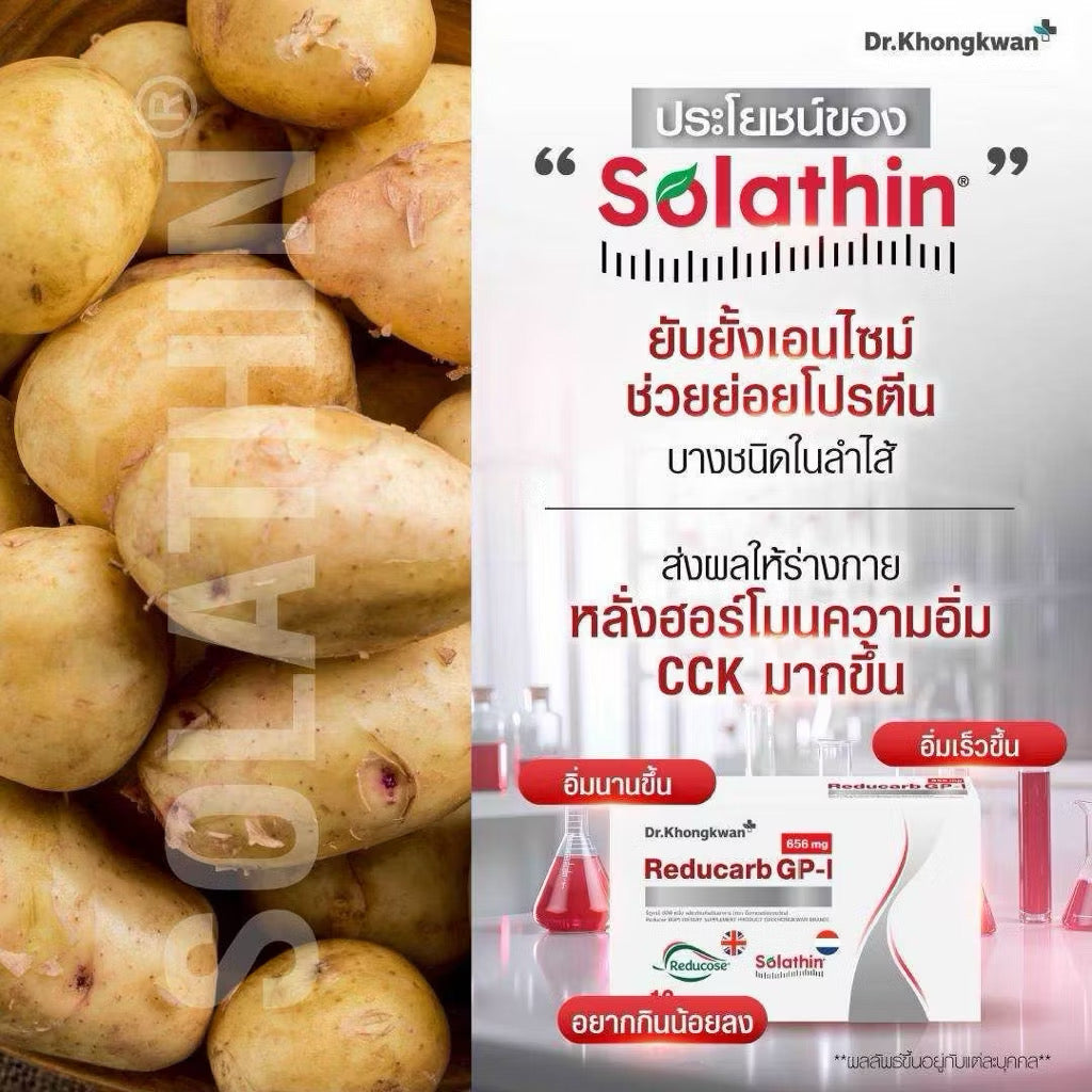 DR.KHONGKWAN - SUPPLEMENTS