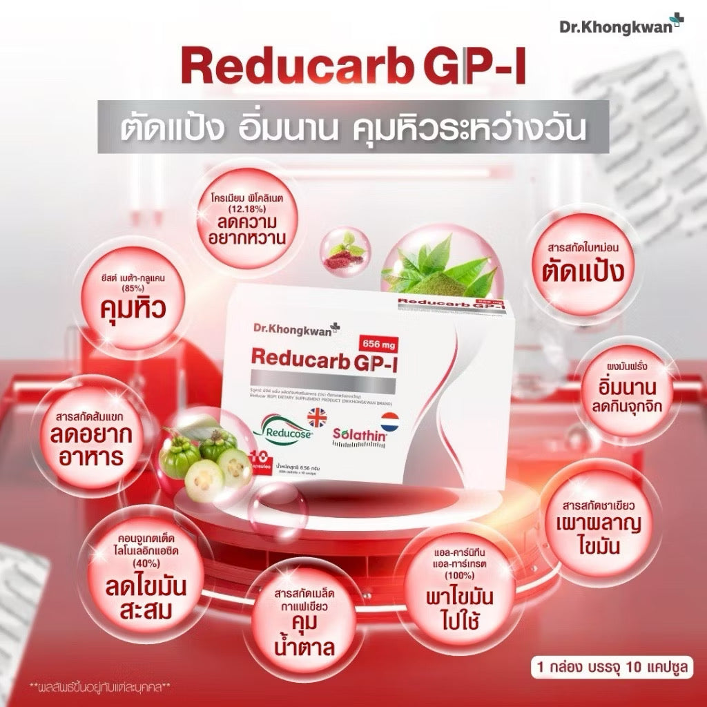 DR.KHONGKWAN - SUPPLEMENTS