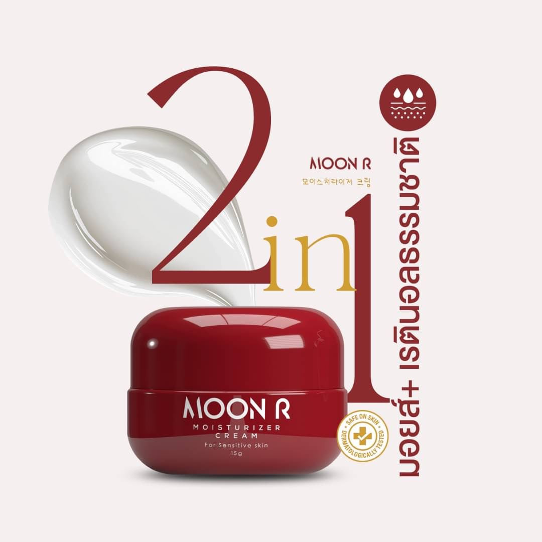 MOON R - MOISTURIZER CREAM 15g