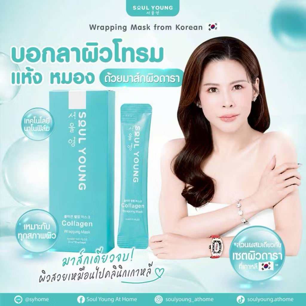 DR.KHONGKWAN-SKIN101 WRAPPING MASK