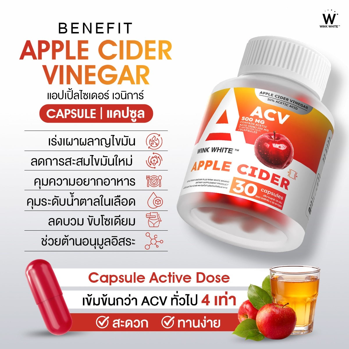 WINK WHITE - ACV 500 MG APPLE CIDER