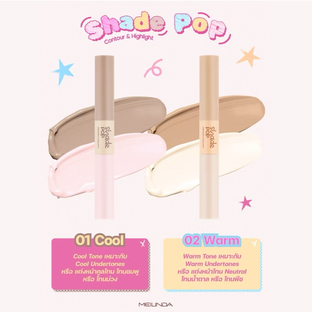 MEILINDA - SHADE POP CONTOUR & HIGHLIGHT