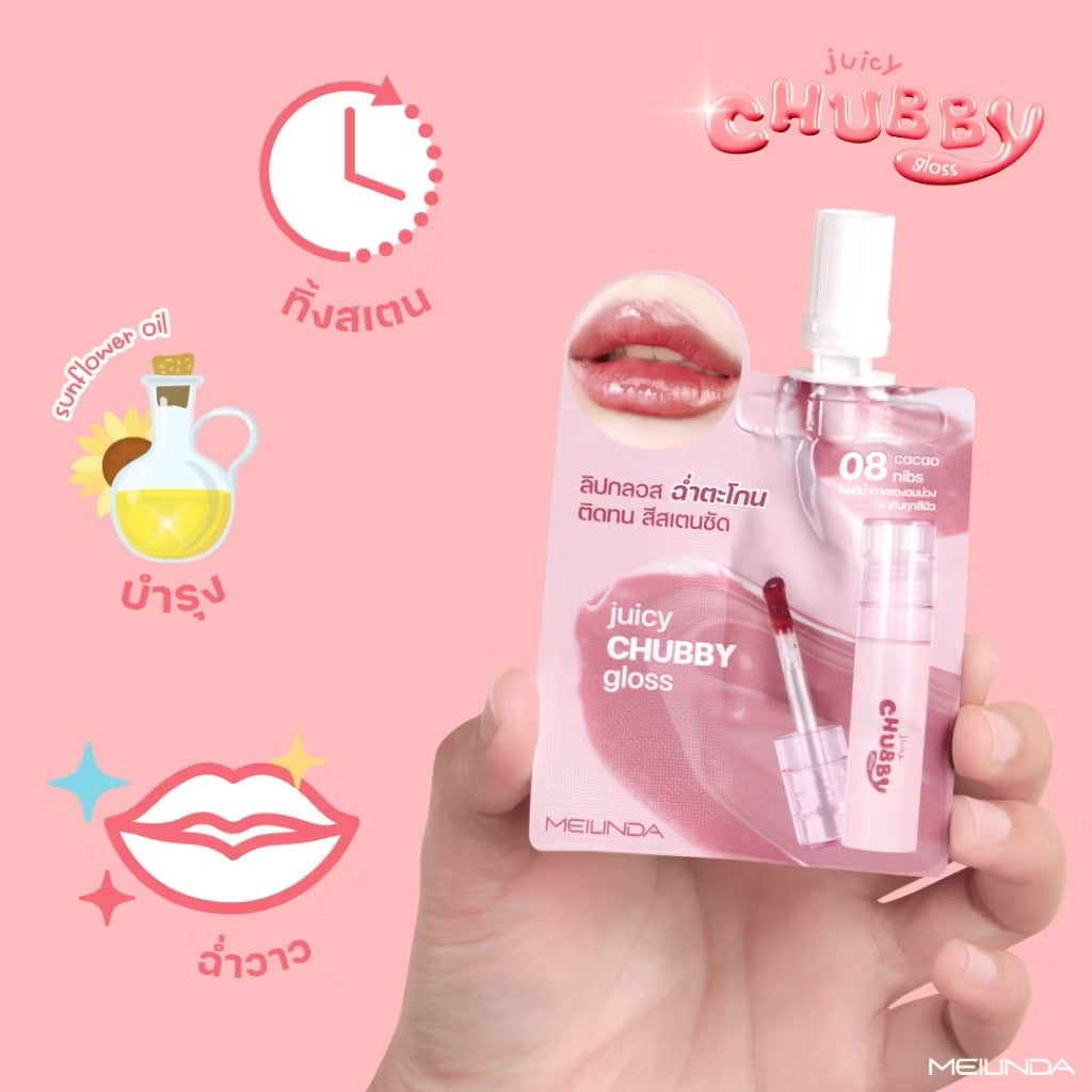 MEILINDA - JUICY CHUBBY GLOSS