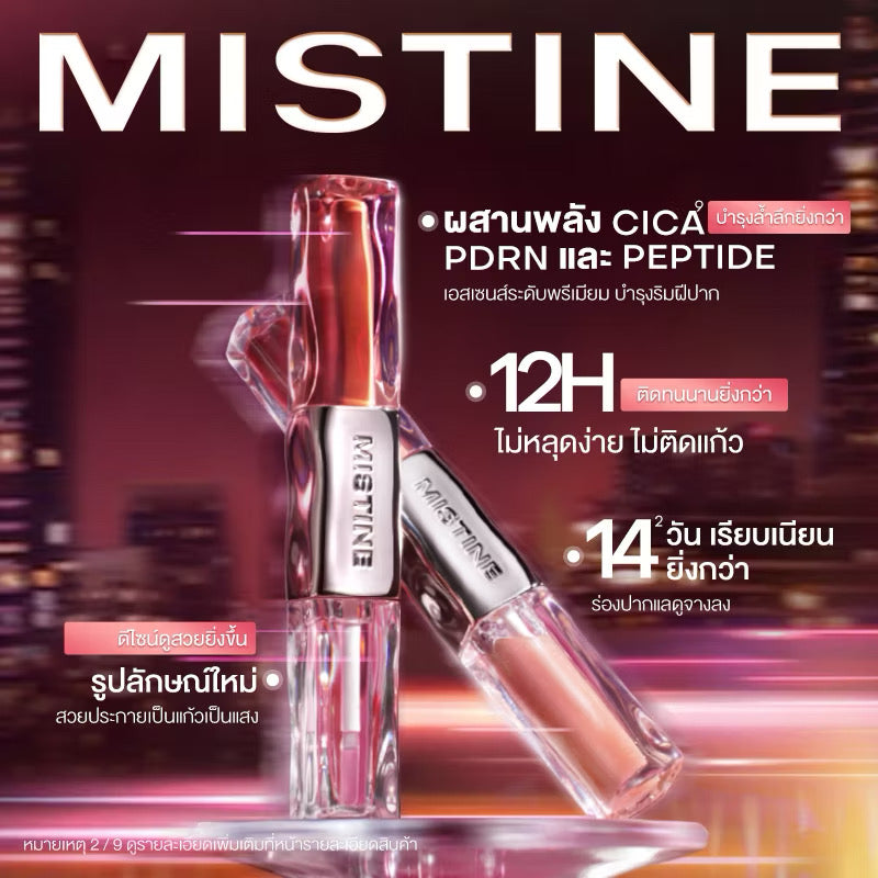 MISTNE-TIPSY LOCK UP LIP DUO