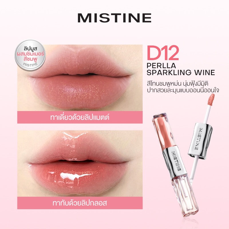 MISTNE-TIPSY LOCK UP LIP DUO