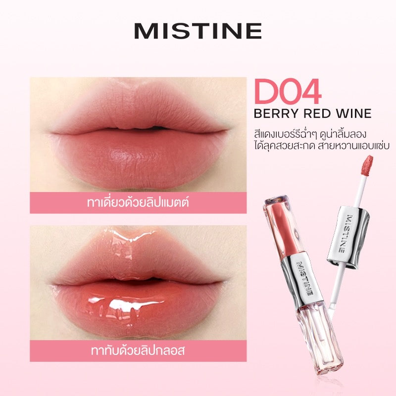 MISTNE-TIPSY LOCK UP LIP DUO