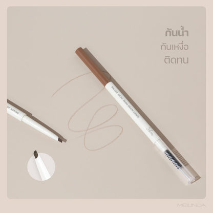 MEILINDA SMART AUTO SLIM BROW LINER