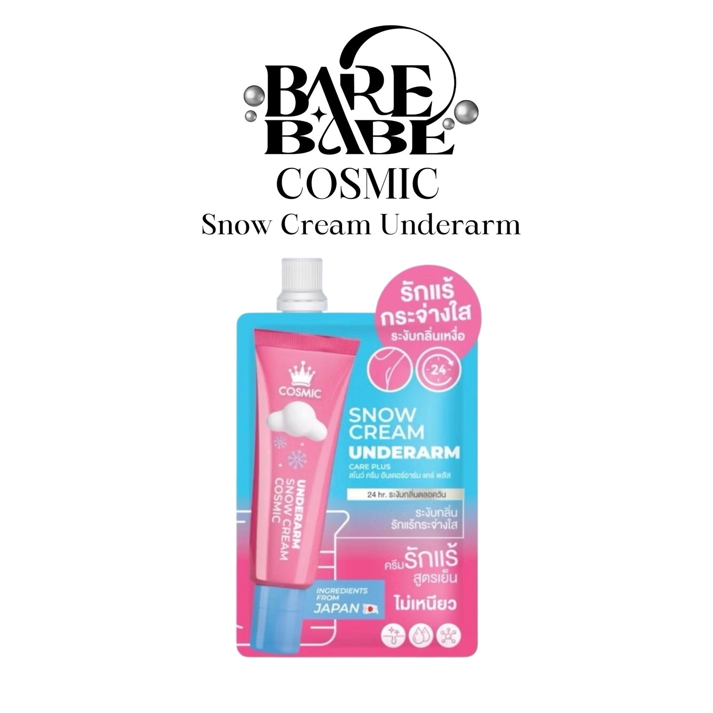 COSMIC- SNOW CREAM UNDERARM