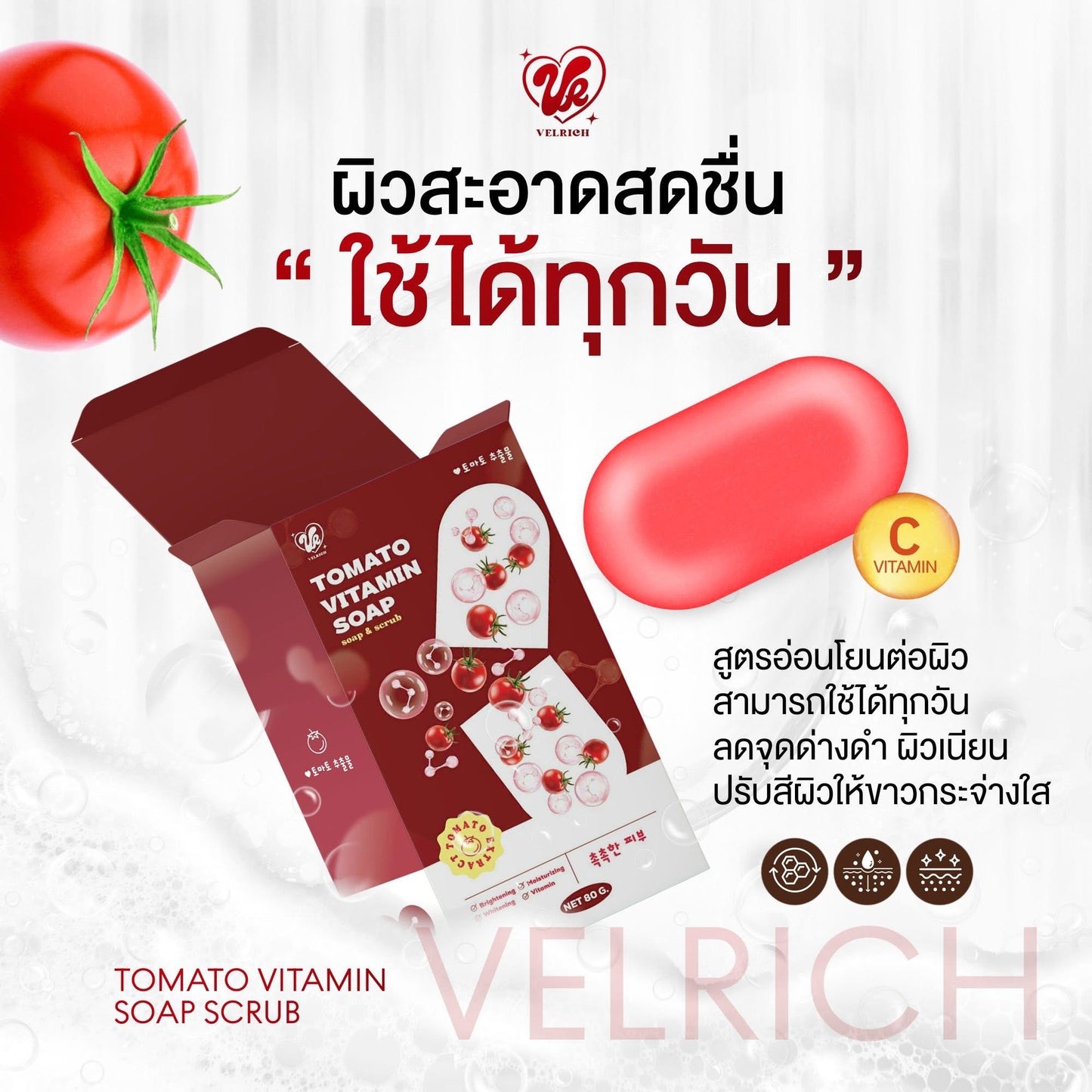 VELRICH- TOMATO VITAMIN SOAP