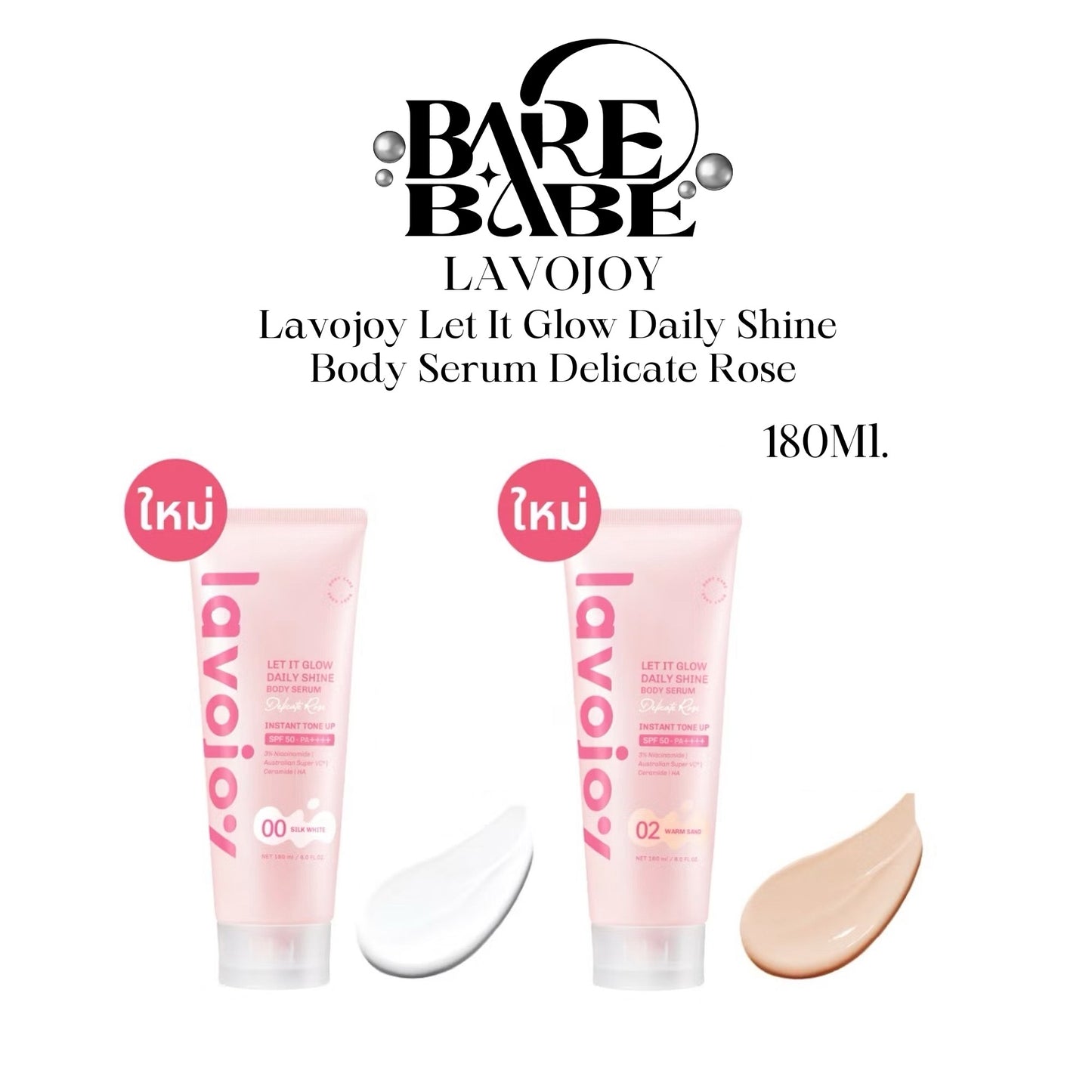 LAVOJOY- LET IT GLOW DAILY SHINE BODY SERUM DELICATE ROSÉ