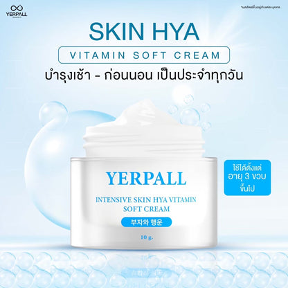 YERPALL - INTENSIVE SKIN HYA SOFT CREAM