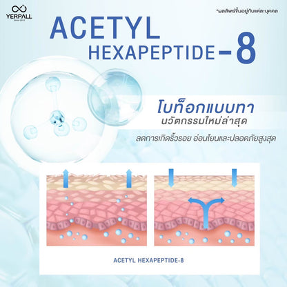 YERPALL - INTENSIVE SKIN HYA SOFT CREAM