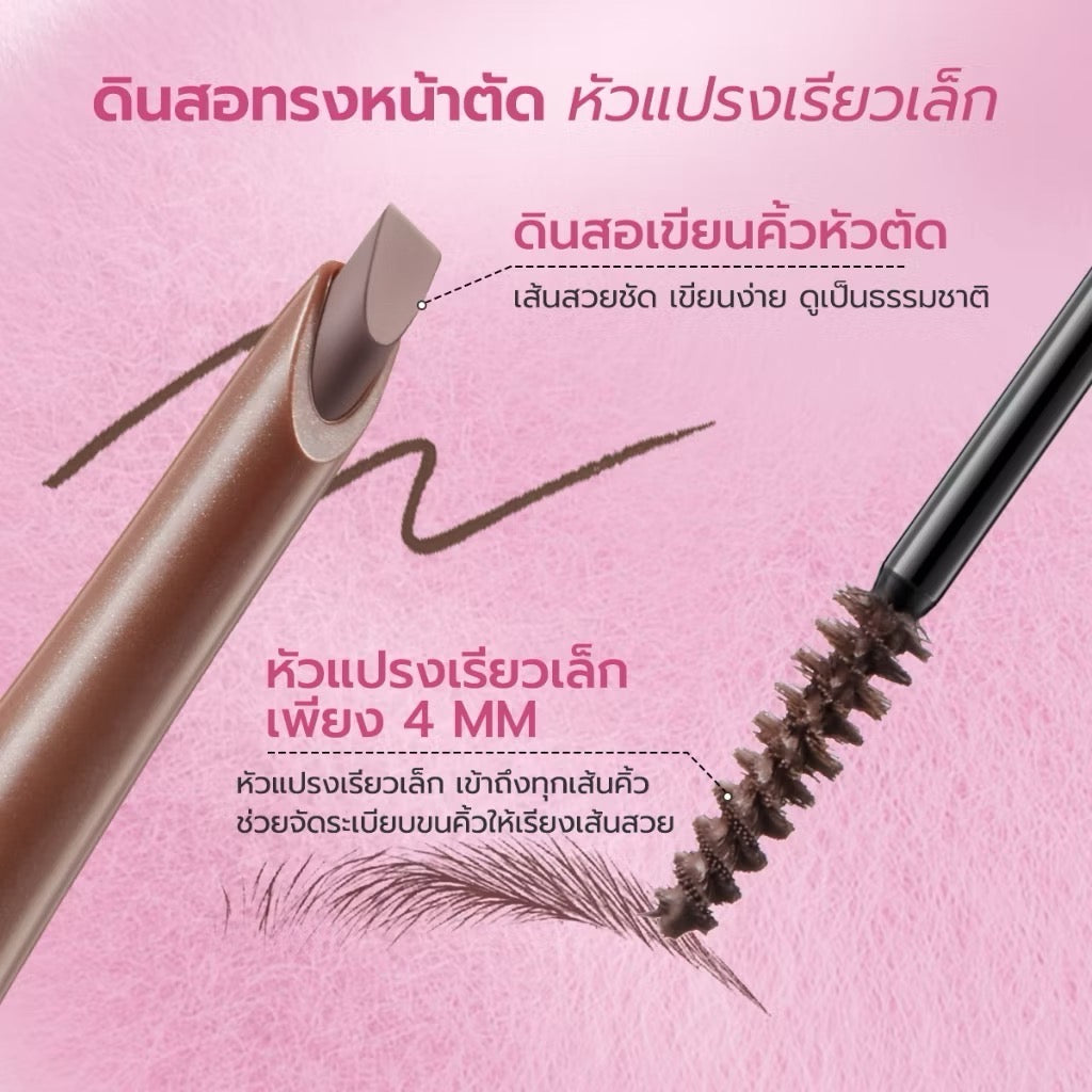 BARENBLISS- MAKE ME PLUSHY EYEBROW DUO
