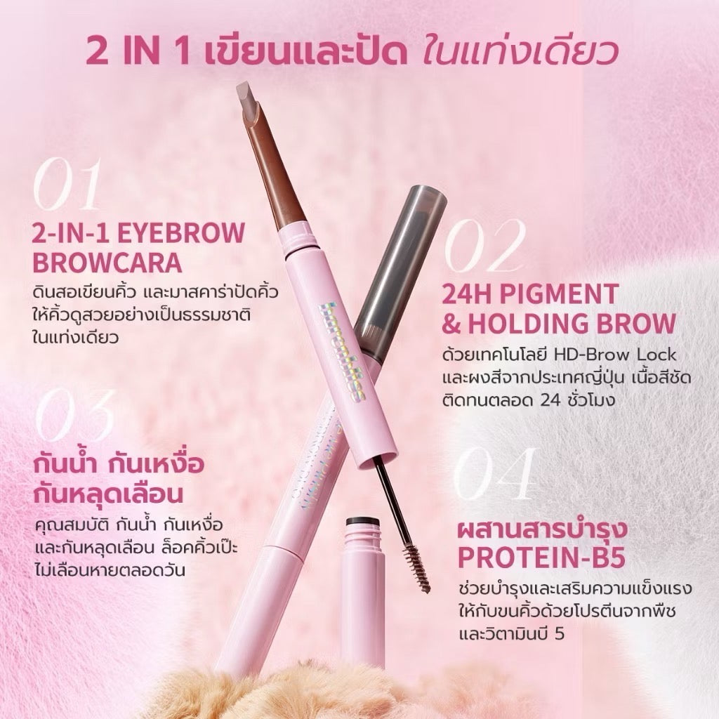 BARENBLISS- MAKE ME PLUSHY EYEBROW DUO