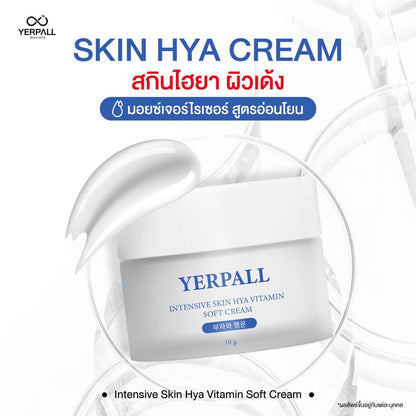 YERPALL - INTENSIVE SKIN HYA SOFT CREAM