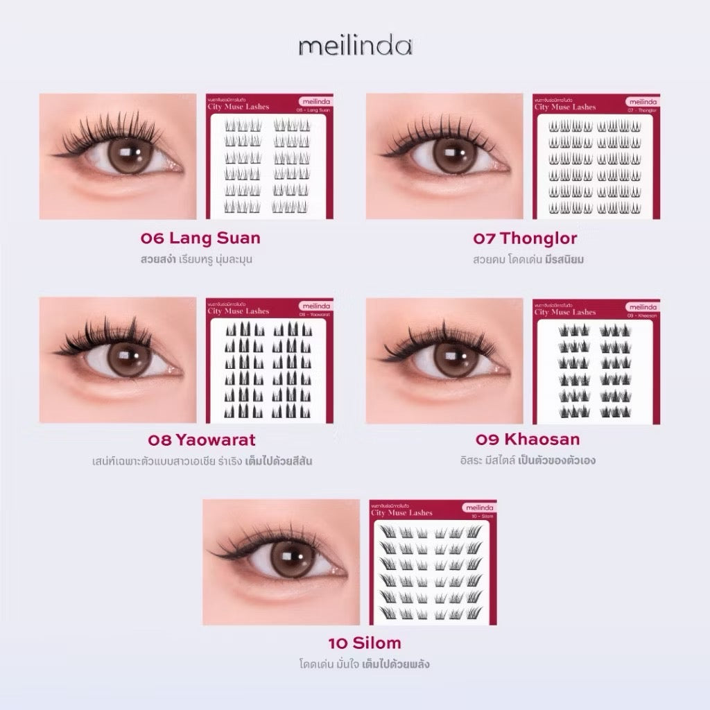 MEILINDA- CITY MUSE LASHES