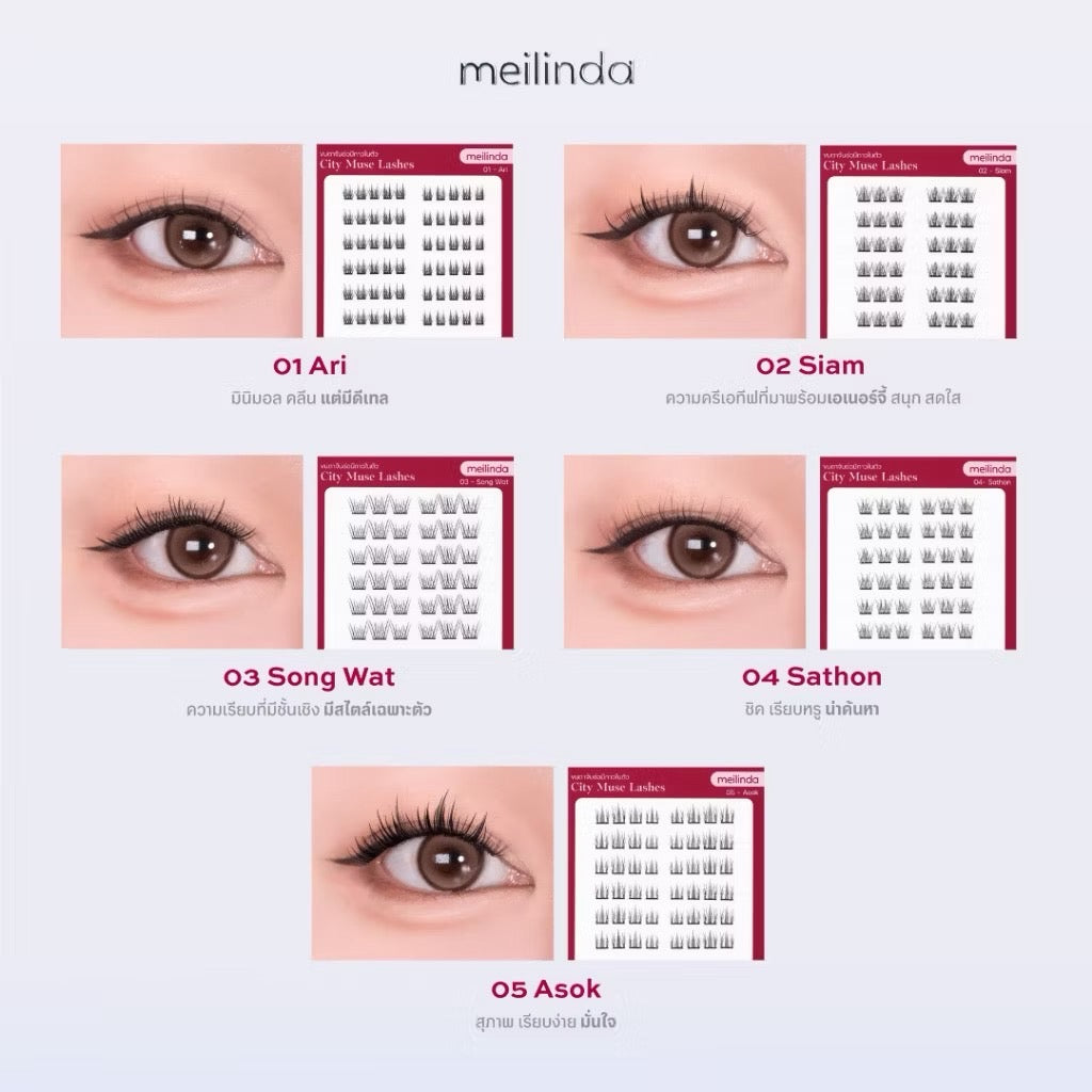 MEILINDA- CITY MUSE LASHES
