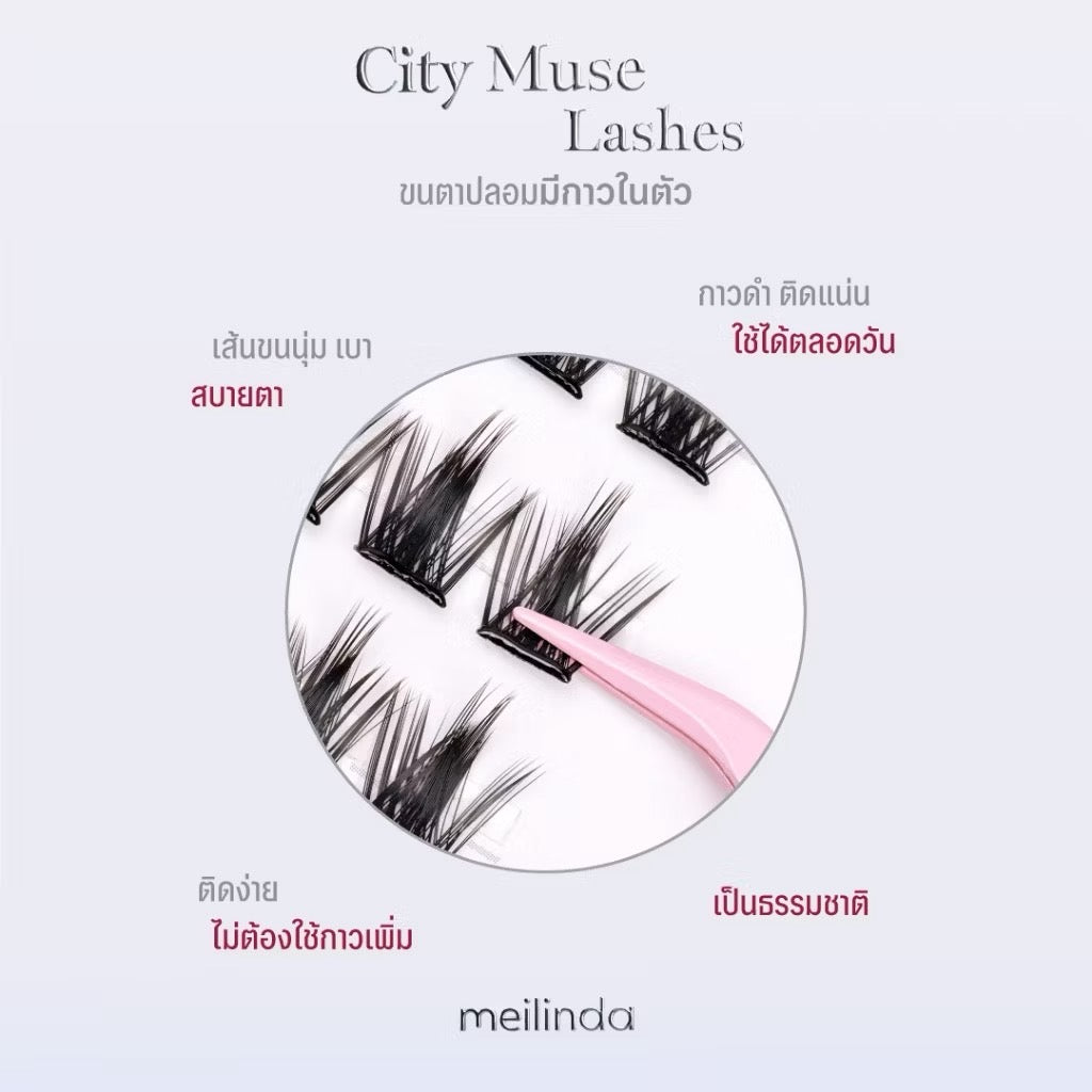 MEILINDA- CITY MUSE LASHES