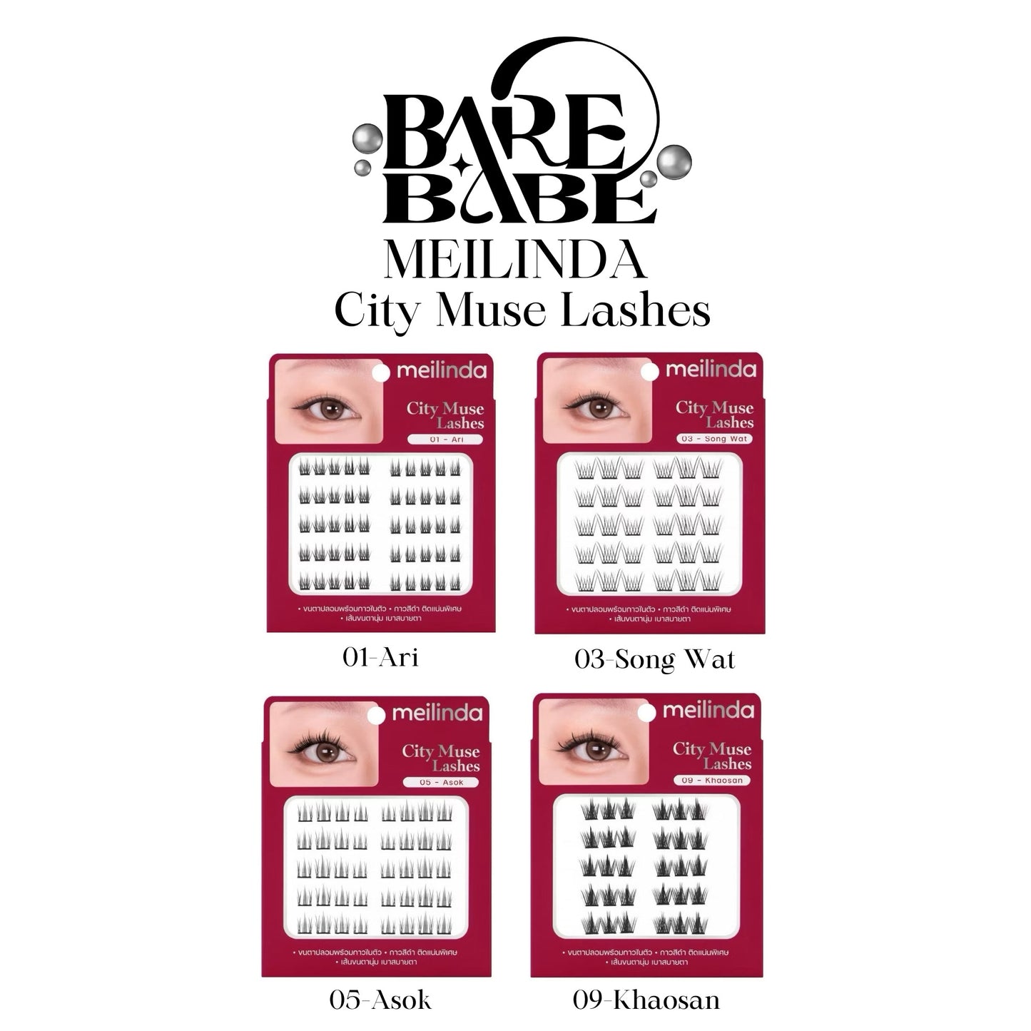 MEILINDA- CITY MUSE LASHES