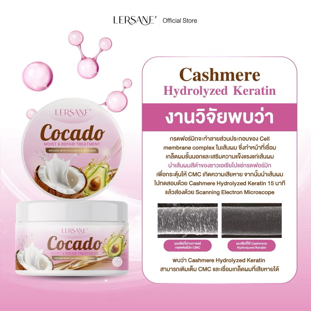 LERSANE - COCADO TREATMENT 250 g