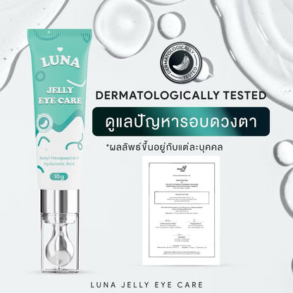 LUNA - JELLY EYE CARE 3g.