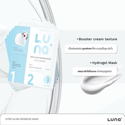 LUNA - 2 STEPS GLOW INTENSIVE MASK