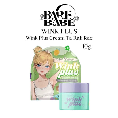 WINK PLUS - UNDERARM CREAM 10g