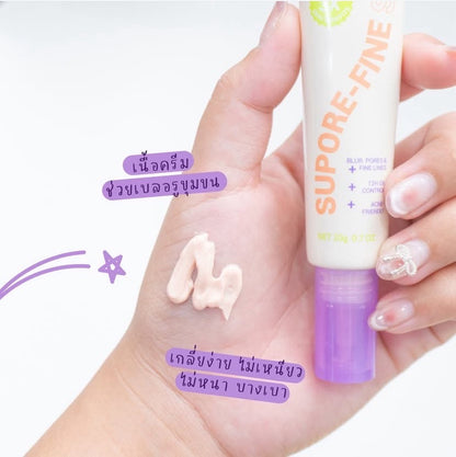 DAZZEL ME - SUPER FINE SKIN MAKEUP PRIMER