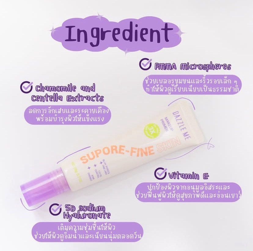 DAZZEL ME - SUPER FINE SKIN MAKEUP PRIMER
