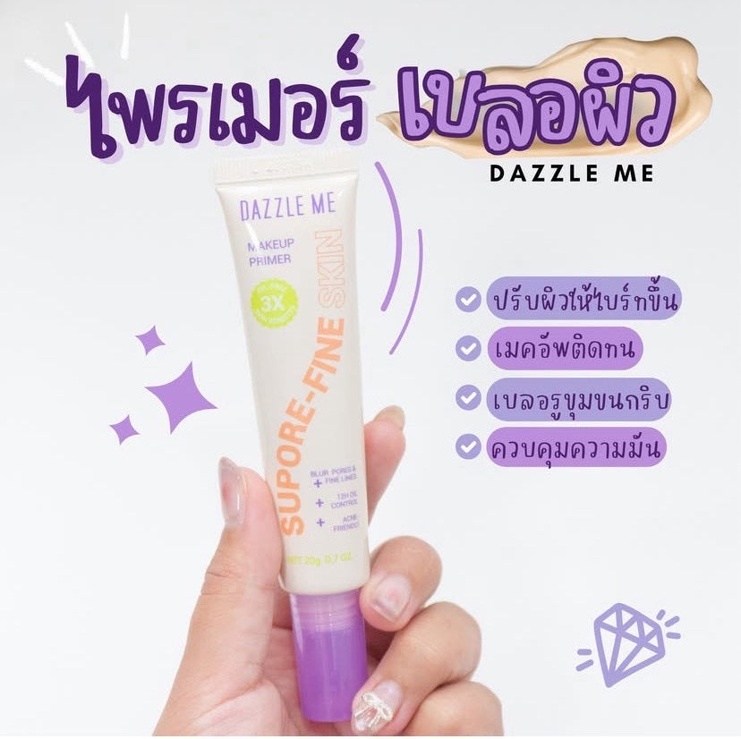 DAZZEL ME - SUPER FINE SKIN MAKEUP PRIMER