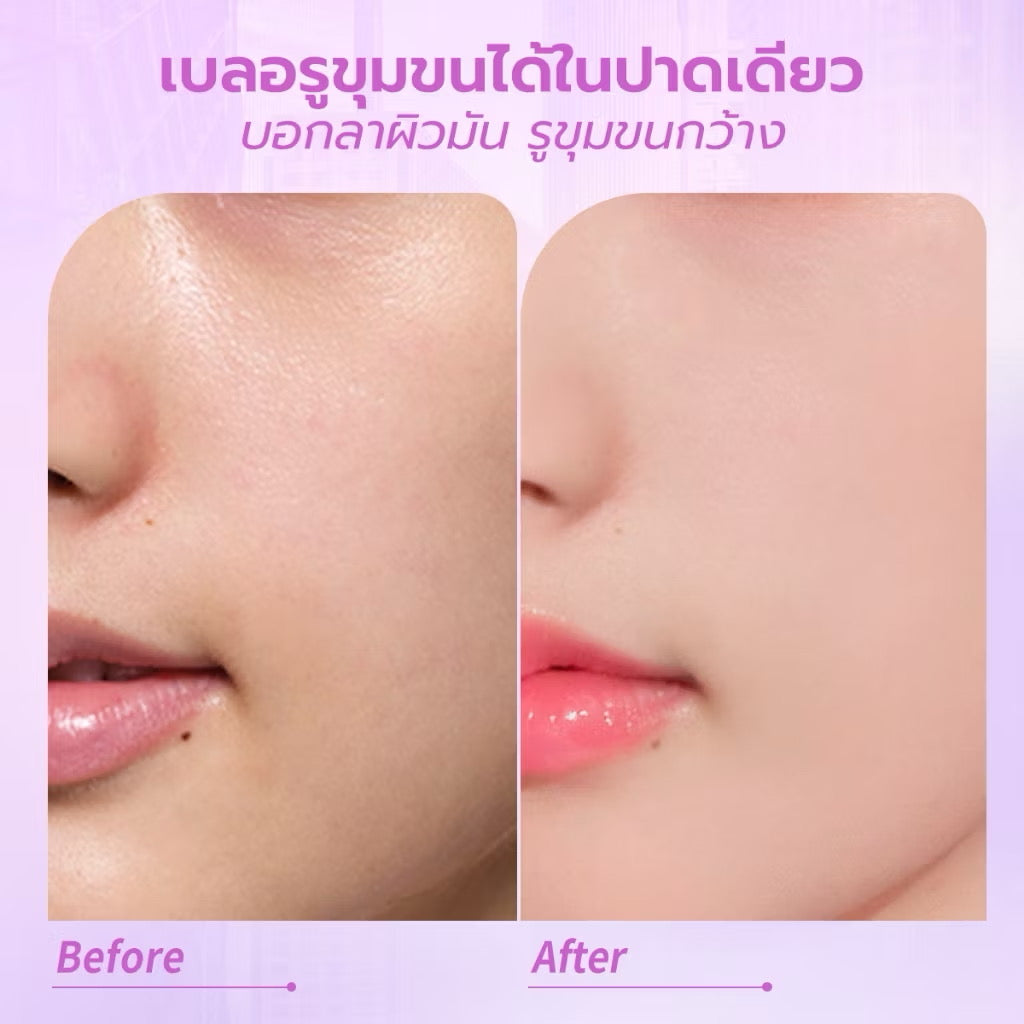 BARENBLISS - LOCKLOOK MATTE & BLUR PRIMER