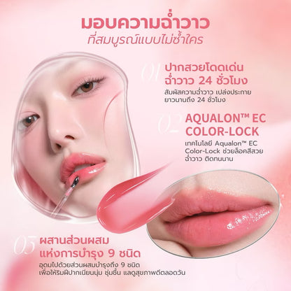BARENBLISS - PEACH MAKES PERFECT LIP TINT