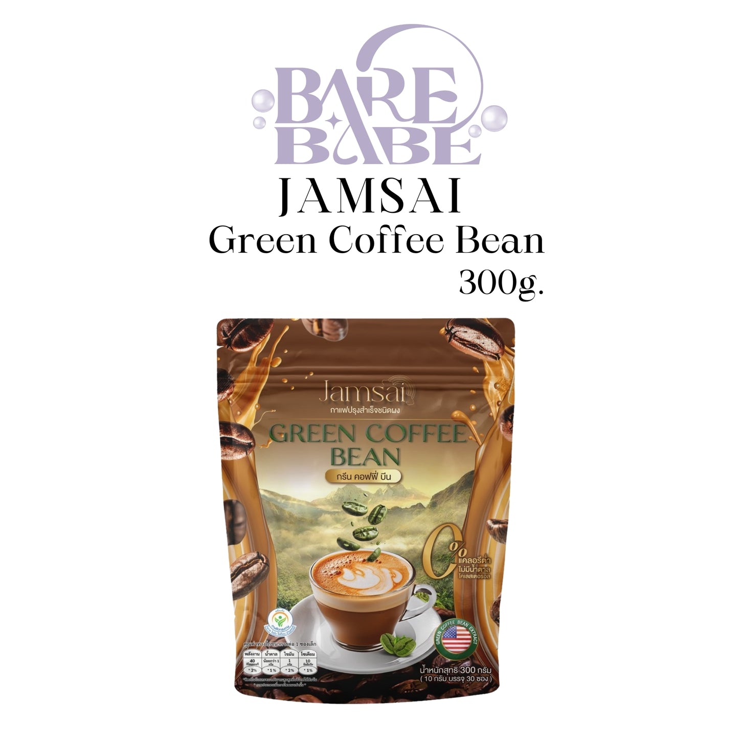 JAMSAI - GREEN COFFEE BEAN 300G.