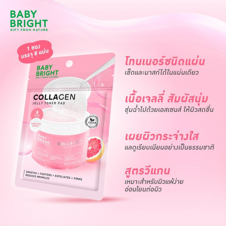 BABY BRIGHT- COLLAGEN JELLY TONER PAD