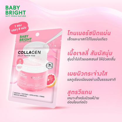 BABY BRIGHT- COLLAGEN JELLY TONER PAD