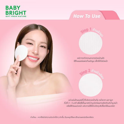 BABY BRIGHT- COLLAGEN JELLY TONER PAD
