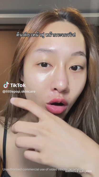 LUNA - 2 STEPS GLOW INTENSIVE MASK
