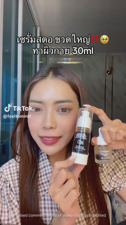 YERPALL - INTENSIVE STRAWBERRY NANO WHITE BOOSTER BODY SERUM