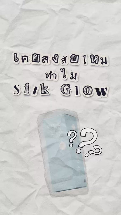 BARE BABE - SILK GLOW ELIXIR HAIR SERUM ( PRE-ORDER )