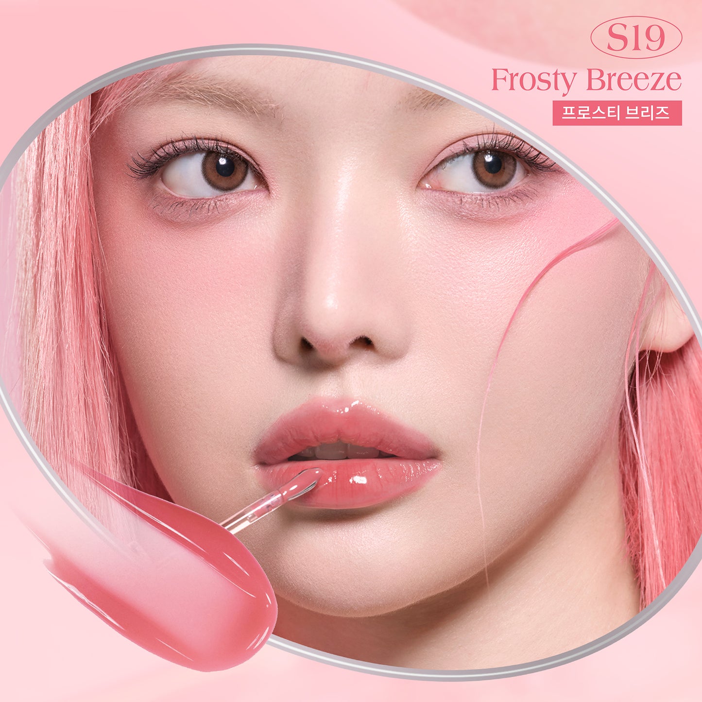 BARENBLISS - PEACH MAKES PERFECT LIP TINT