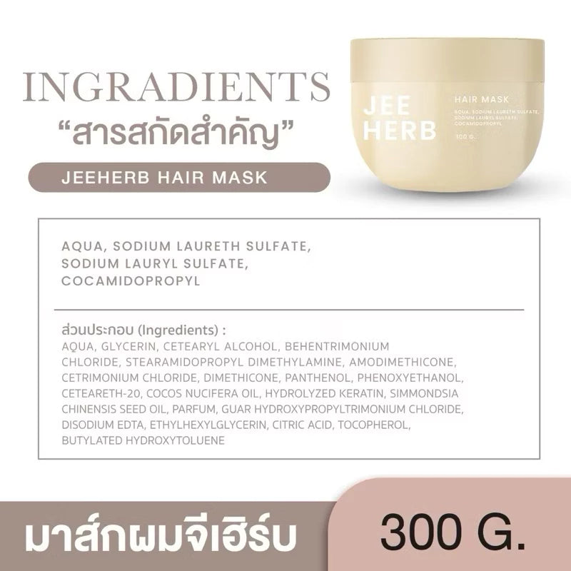 JEE HERB - HAIR MASK